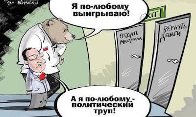 Крым-Франция-Мистрали Крым-Франция-Мистрали