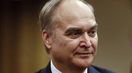 Посол Антонов: отношения РФ и США переживают «ледниковый период» Посол Антонов: отношения РФ и США переживают «ледниковый период»