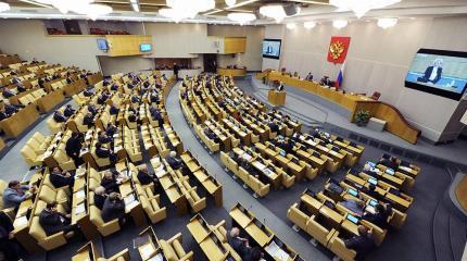 Зачем в Госдуме столько «единоросов»: партия власти хочет поменять Конституцию Зачем в Госдуме столько «единоросов»: партия власти хочет поменять Конституцию