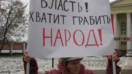 Вызовы и угрозы: что ждет Россию в 2020 году Вызовы и угрозы: что ждет Россию в 2020 году