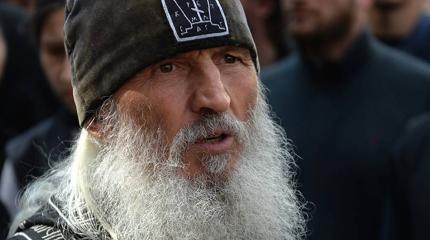 Очернение схиигумена Сергия Романова в СМИ перешло в откровенную клевету Очернение схиигумена Сергия Романова в СМИ перешло в откровенную клевету