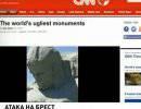 МИД РФ не простил CNN оскорбления в сторону Беларуси