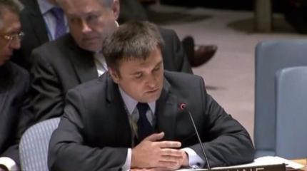 Что еще скажет Запад: Климкин перегнул палку, не пуская российского посла Что еще скажет Запад: Климкин перегнул палку, не пуская российского посла