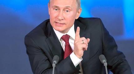 Путин: Русский медведь ни у кого разрешения спрашивать не будет