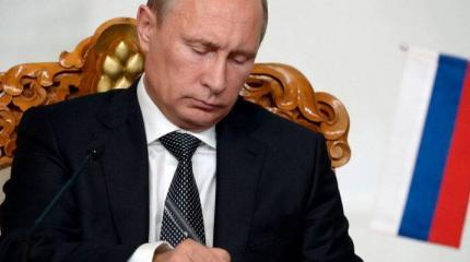 Путин упростил получение гражданства РФ: смысл, преимущества, надежды Путин упростил получение гражданства РФ: смысл, преимущества, надежды
