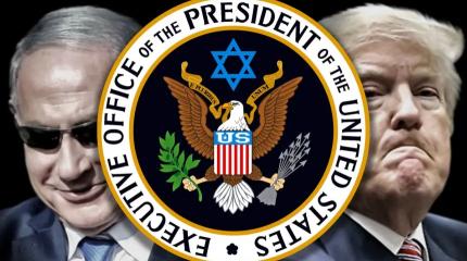 Углубление противоречий между ЕС и США: фактор Израиля