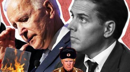 «Агенты Кремля» и ноутбук Байдена: предвыборная атака демократов на Трампа «Агенты Кремля» и ноутбук Байдена: предвыборная атака демократов на Трампа