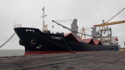 Задержание судна из РФ в Мариуполе: Киев в шаге от Морского трибунала ООН Задержание судна из РФ в Мариуполе: Киев в шаге от Морского трибунала ООН