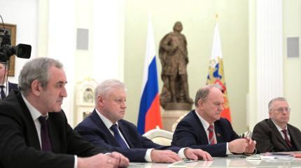 Лидеры фракций Госдумы продемонстрировали полную лояльность воли Путина Лидеры фракций Госдумы продемонстрировали полную лояльность воли Путина