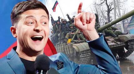 Опубликован убойный компромат на Зеленского: Хвалит ополчение Донбасса Опубликован убойный компромат на Зеленского: Хвалит ополчение Донбасса