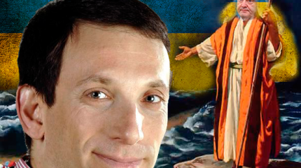 Портников о разительном отличии украинцев и русских: «мы ушли за Моисеем» Портников о разительном отличии украинцев и русских: «мы ушли за Моисеем»