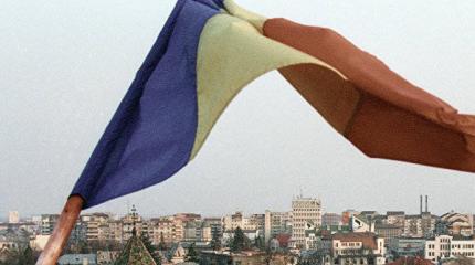 Румынский капкан для Украины Румынский капкан для Украины