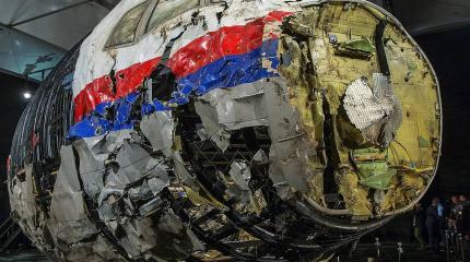 Новый поворот в деле крушения MH17: Россия указала на некомпетентность ЕС Новый поворот в деле крушения MH17: Россия указала на некомпетентность ЕС