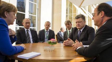 Украинская цена минского компромисса Украинская цена минского компромисса