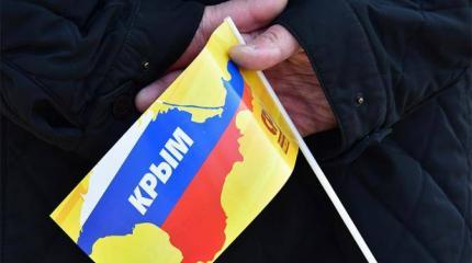 Киев отсудит Крым у России Киев отсудит Крым у России