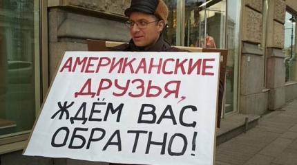 Тоска по хозяевам Тоска по хозяевам