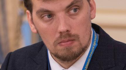 Премьер-министр Украины Гончарук посетил концерт неонацистов