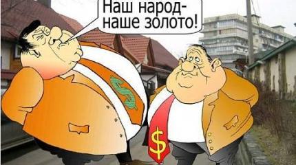 Почему народ в итоге все простит властям: и пенсии, и НДС… Почему народ в итоге все простит властям: и пенсии, и НДС…