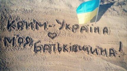 Рагулизаторы бьют тревогу: В Крыму почти исчез ресурс для «деоккупации» Рагулизаторы бьют тревогу: В Крыму почти исчез ресурс для «деоккупации»