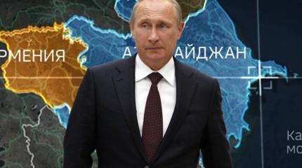 Путин и Карабах: искусство борьбы противоположностей между струйками Путин и Карабах: искусство борьбы противоположностей между струйками