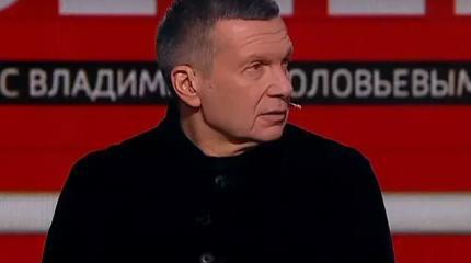 Соловьев: акция поддержки Украины на ЧМ-2022 в Катаре обернулась унижением