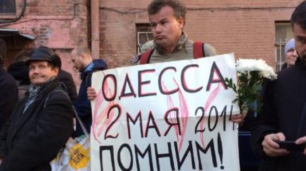 Участников событий в Одессе 2 мая оставили под старжей Участников событий в Одессе 2 мая оставили под старжей