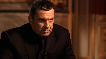 Соловьев о теракте Ницце: мы так и будем мишенями для этих нелюдей Соловьев о теракте Ницце: мы так и будем мишенями для этих нелюдей