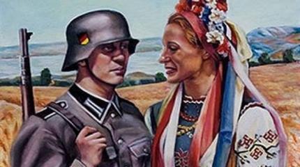 СБУ Украины: «Немецкая оккупация – это было хорошо» СБУ Украины: «Немецкая оккупация – это было хорошо»