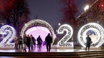 Тревоги и ожидания-2020: Медведев уйдет, госпереворот предотвратят Тревоги и ожидания-2020: Медведев уйдет, госпереворот предотвратят