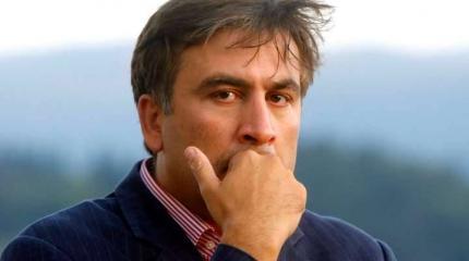 Саакашвили нарисовал Украине мрачное будущее Саакашвили нарисовал Украине мрачное будущее