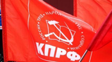 У КПРФ появился шанс победить на выборах У КПРФ появился шанс победить на выборах