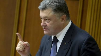 Порошенко анонсировал отставки в кабинете министров