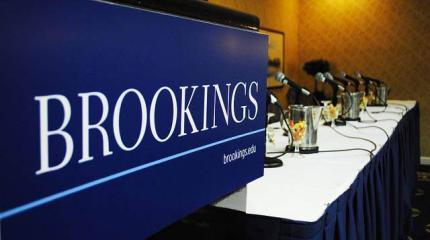 Brookings, деньги, два либерала