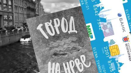 УЭК 2.0 в Санкт-Петербурге УЭК 2.0 в Санкт-Петербурге