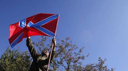 Об аккуратности с аналогиями в дискуссиях про Россию, Украину и Новороссию Об аккуратности с аналогиями в дискуссиях про Россию, Украину и Новороссию