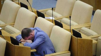 «Мертвые души» в Думе. Но с зарплатой как у живых «Мертвые души» в Думе. Но с зарплатой как у живых