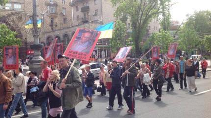 Марш памяти жертв одесской трагедии в Киеве Марш памяти жертв одесской трагедии в Киеве
