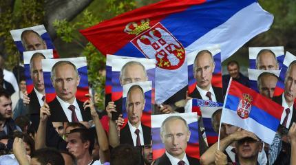 России предстоит исправлять свои «политические грехи» на Балканах России предстоит исправлять свои «политические грехи» на Балканах