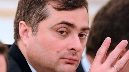 На Донбассе грядут большие перемены: Суркова сменит Бабич На Донбассе грядут большие перемены: Суркова сменит Бабич