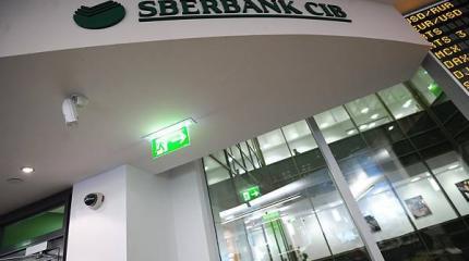 Sberbank CIB: доллар поползет вверх Sberbank CIB: доллар поползет вверх