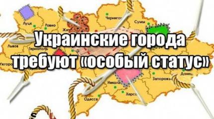 Донбасс никто не спросил Донбасс никто не спросил