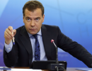 Медведев: Рано или поздно Путин всех уволит