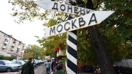 Киеву срочно нужна война с Россией