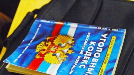 В России могут снова появиться «враги народа» В России могут снова появиться «враги народа»