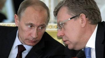СМИ: Путин спасовал перед Западом – Кудрин возвращается