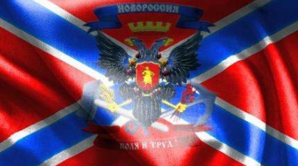 Новороссия. Зачем изобретать велосипед?