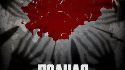 Сможет ли Россия остановить новую мировую войну?