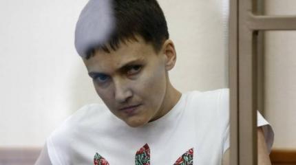В возможности обмена Савченко есть своя логика В возможности обмена Савченко есть своя логика