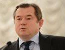 Глазьев: Украина потеряет партнерство с Россией после ассоциации с ЕС Глазьев: Украина потеряет партнерство с Россией после ассоциации с ЕС