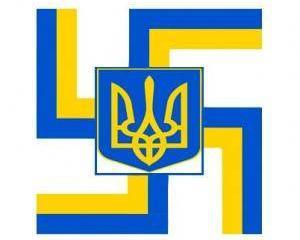 Я больше никогда не буду украинцем